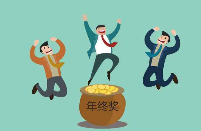 2022年终奖个税怎么计算 年终奖纳入综合所得对收入有什么影响