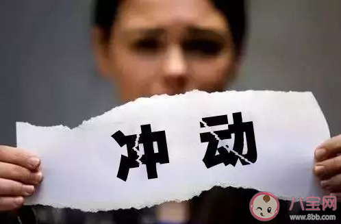 年轻人为什么不建议裸辞 你对裸辞是什么看法