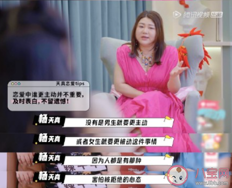 谈恋爱一定是男生主动吗 恋爱中你可以接受女生主动吗