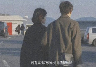 不结婚不谈恋爱有罪吗 为什么不想谈恋爱结婚
