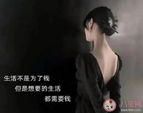 朋友圈有必要屏蔽同事吗 你发朋友圈会屏蔽同事吗