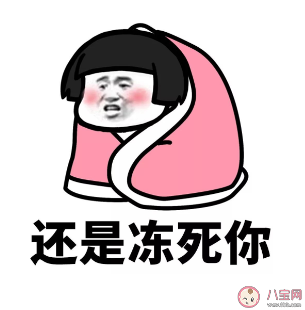 提前入冬的心情说说 提前入冬的心情句子