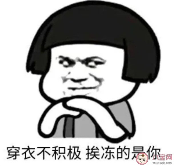 提前入冬的心情说说 提前入冬的心情句子