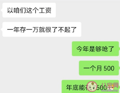 月入一万真的很简单吗 如何才能月入一万 月入一万真的很简单吗 如何才能月入一万