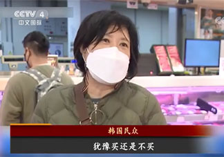 韩国牛肉价格暴涨一公斤1090元 牛肉在韩国为什么这么贵