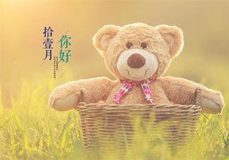 2021十一月你好早安心语图片文案说说 2021十一月早安的朋友圈说说配图