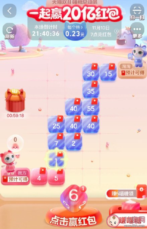 2021双十一喵糖攻略大全 双十一喵糖怎么组队 2021双十一喵糖攻略大全 双十一喵糖怎么组队