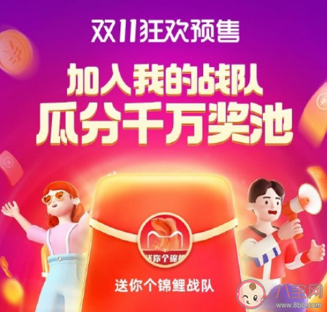 双十一预售买买买的心情文案说说 双十一预售疯狂买的朋友圈句子 双十一预售买买买的心情文案说说 双十一预售疯狂买的朋友圈句子