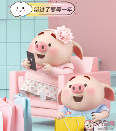 为什么今年双十一预售这么早 双十一为什么提前预售 为什么今年双十一预售这么早 双十一为什么提前预售