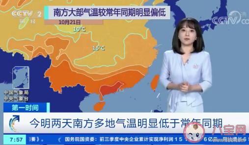 今年冬季可能出现极端天气 冬天太冷了怎么办 今年冬季可能出现极端天气 冬天太冷了怎么办