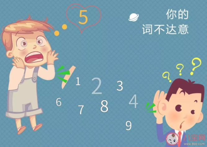 2021国际口吃日主题是什么 孩子有口吃会自己好吗