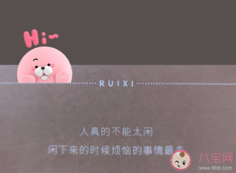 2021十月最后一天的朋友圈配文说说 2021十月最后一天的文案句子大全 2021十月最后一天的朋友圈配文说说 2021十月最后一天的文案句子大全