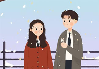 婚后男方应该上交工资吗 结婚后上交工资有哪些好处