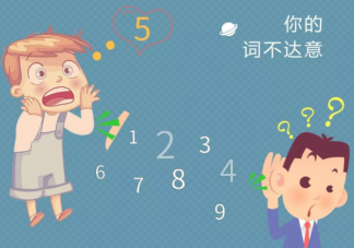2021国际口吃日主题是什么 孩子有口吃会自己好吗