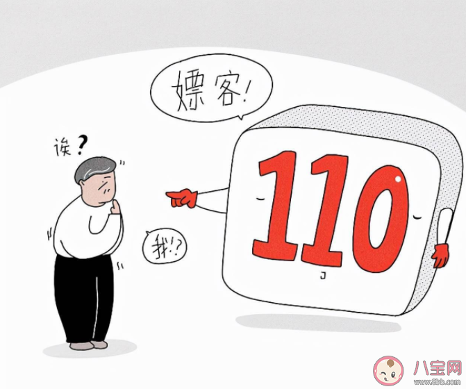 嫖娼要承担哪些法律责任 嫖娼被抓后会不会有案底 嫖娼要承担哪些法律责任 嫖娼被抓后会不会有案底