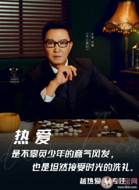 对热爱的事如何保持专注 怎样培养自己的专注力 对热爱的事如何保持专注 怎样培养自己的专注力