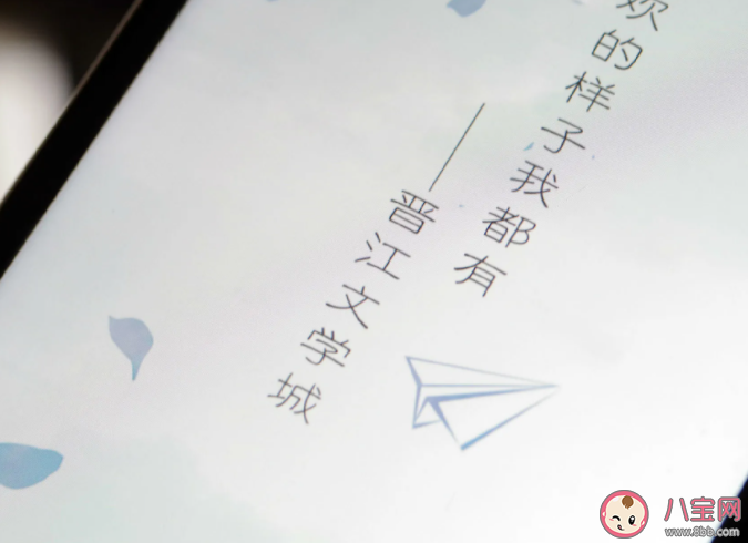 晋江将实施分年龄阅读推荐 晋江分年龄阅读有什么意义 晋江将实施分年龄阅读推荐 晋江分年龄阅读有什么意义