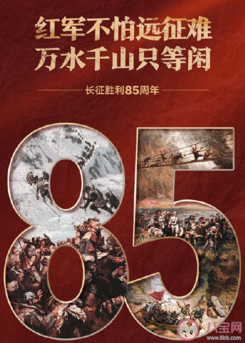 年轻人为什么要了解长征 长征到底有多难呢 年轻人为什么要了解长征 长征到底有多难呢