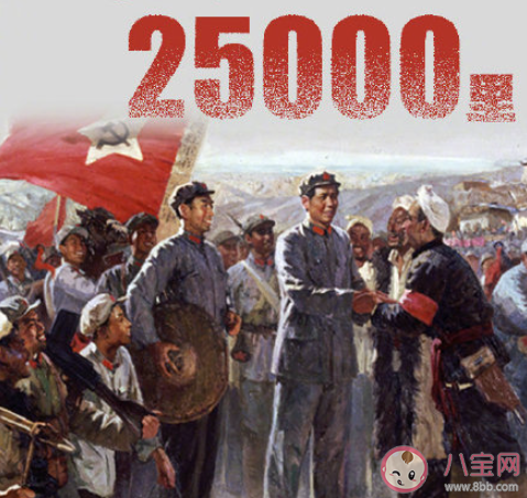 年轻人为什么要了解长征 长征到底有多难呢 年轻人为什么要了解长征 长征到底有多难呢