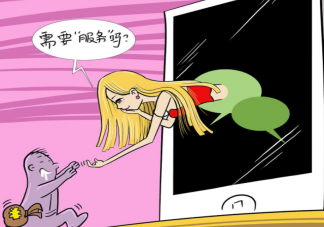 嫖娼要承担哪些法律责任 嫖娼被抓后会不会有案底