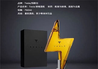 特斯拉779元酒瓶是智商税吗 如何看到特斯拉的779元酒瓶