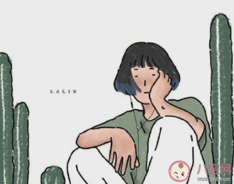 2021马上结束的心情说说短语 2021就要结束了的朋友圈句子 2021马上结束的心情说说短语 2021就要结束了的朋友圈句子