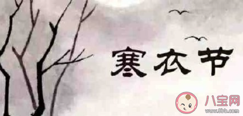 2021寒衣节图片祝福语早安说说朋友圈 2021寒衣节唯美图片送祝福的说说句子 2021寒衣节图片祝福语早安说说朋友圈 2021寒衣节唯美图片送祝福的说说句子