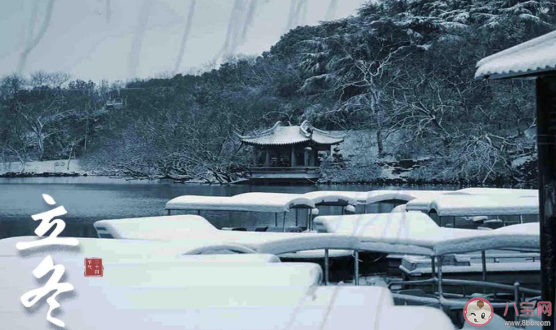 2021立冬早安心语图片经典祝福语说说 2021立冬节气说早安的语录句子 2021立冬早安心语图片经典祝福语说说 2021立冬节气说早安的语录句子