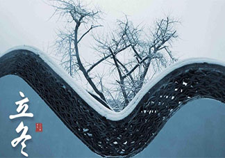 2021立冬早安心语图片经典祝福语说说 2021立冬节气说早安的语录句子