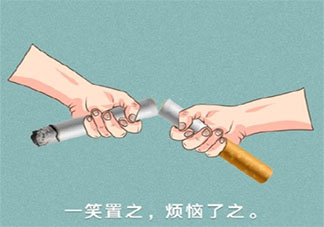 男生会为了另一半戒烟吗 男生戒烟有多难