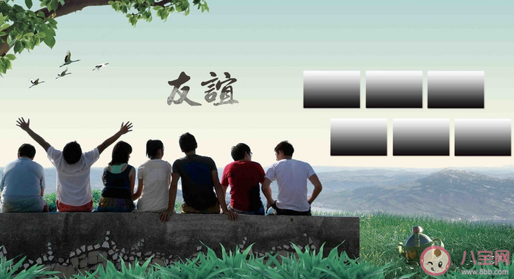 为什么学生时期的朋友更长久 怎样才能交到真心的朋友