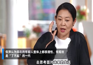 近六成年轻人只把钱花在刚需上 有哪些理性消费小技巧