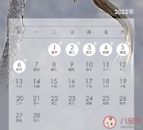 2022年放假安排出炉 2022年各节日放假安排表 2022年放假安排出炉 2022年各节日放假安排表