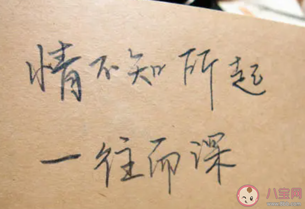 暗恋七年无果是什么体验 暗恋没有结果的感受如何