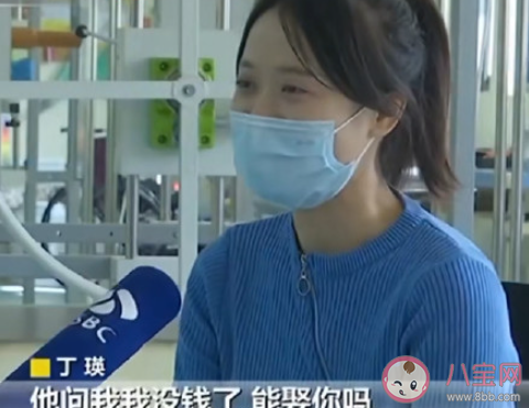 90后女子用爱唤醒植物人丈夫 植物人怎样才能恢复意识