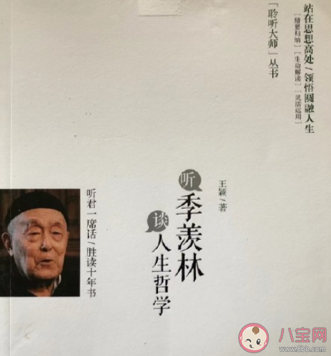 哪些书对你的帮助最大 影响人生的书单有哪些 哪些书对你的帮助最大 影响人生的书单有哪些