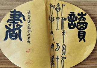 哪些书对你的帮助最大 影响人生的书单有哪些