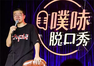 脱口秀和单口相声的区别是什么 脱口秀与单口相声有什么不同