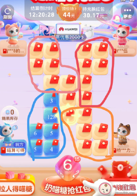 玩喵糖任务发朋友圈的说说句子 玩喵糖的朋友圈感慨说说