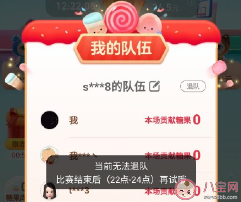 玩喵糖任务发朋友圈的说说句子 玩喵糖的朋友圈感慨说说