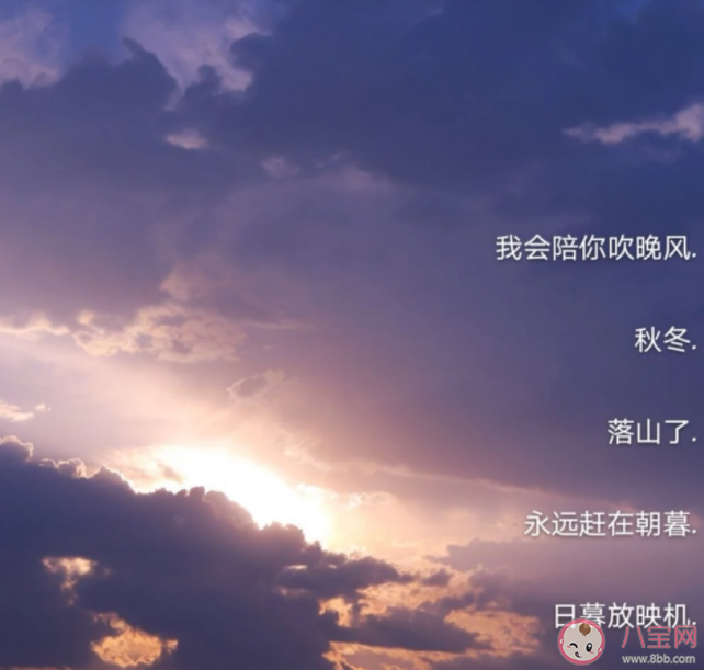 2021快结束的朋友圈文案句子 2021快结束发朋友圈文案说说 2021快结束的朋友圈文案句子 2021快结束发朋友圈文案说说