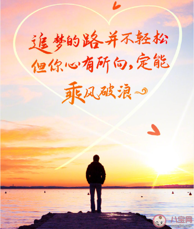 2021仅剩2个月的正能量文案句子 2021仅剩2个月的朋友圈励志说说