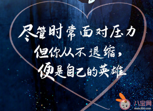 2021仅剩2个月的正能量文案句子 2021仅剩2个月的朋友圈励志说说