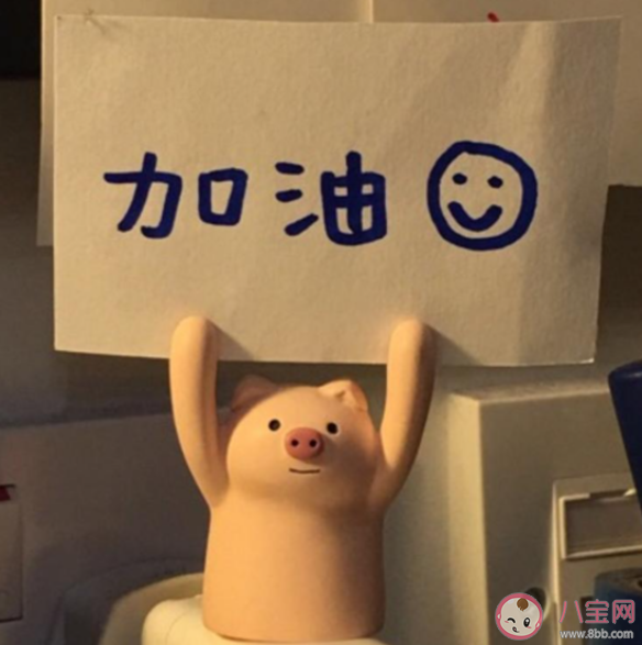 2021再见2022你好朋友圈文案句子 2021再见2022你好图片说说 2021再见2022你好朋友圈文案句子 2021再见2022你好图片说说