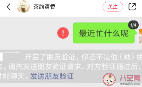 毕业后你会删掉同学吗 你会删掉同学的联系方式吗 毕业后你会删掉同学吗 你会删掉同学的联系方式吗