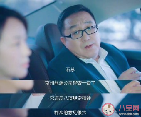 职场里能给领导脸色看吗 如何处理和领导的关系 职场里能给领导脸色看吗 如何处理和领导的关系