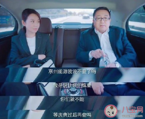 职场里能给领导脸色看吗 如何处理和领导的关系 职场里能给领导脸色看吗 如何处理和领导的关系