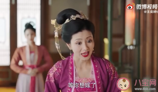 一直被催婚该不该妥协 被催婚的时候该怎么办