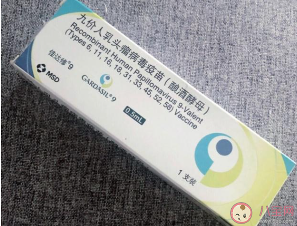 广东明年起实施HPV疫苗免费接种 你选择打几价的HPV疫苗 广东明年起实施HPV疫苗免费接种 你选择打几价的HPV疫苗