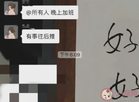 领导强制加班该不该留下 面对强制加班的要求该怎么办